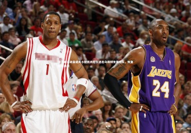 星空体育|官方确认胡桑诺夫小腿肌肉轻伤退出乌兹别克斯坦队，恢复期需两周